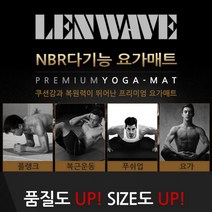 안밀리는 남자 홈트 운동 매트리스 바닥 논슬립 매트 헬스장 체육관 바닥 가정용 두꺼운 와이드 패드, 블루