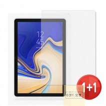 (1+1)2장_갤럭시탭S3_9.7_T820_저반사_지문방지_액정보호필름 BA31, 상세페이지 참조