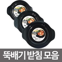 [슬기로운아이템] 그릇받침 파인쿡 뚝배기 받침(선택4-6호) 냄비받침 돌솥받침, SSS[상품_뚝배기받_ 4호]SSS