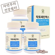 프랑스산 락토페린 초유 단백질 300mg 60정, 3개