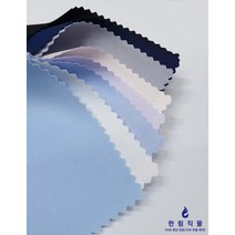 TR 스판 원단 50수 8색상 부드러운 직물 58인치 대폭 원단 한림직물, 핑크(연핑크)
