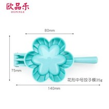 자판기 장난감 역할 놀이 아이스크림 철판 메이커 틀 빙수기 눈꽃 빙수 가정용 기계 캡슐커피머신 일리 네스프레소 돌체구스토 만두 제조기 PP 사용하기 쉬운 가정 노동 절약 창의적 환, Flower-m