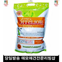 반려견밥 천연사료 아기강아지사료 기호성좋은사료 4개월강아지사료