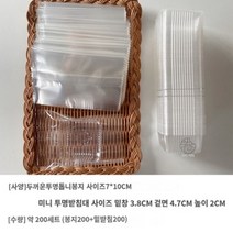 단감 1종 월병틀 몰드 화과자 만들기 베이킹 추석 선물 세트, 200세트(봉투+받침)
