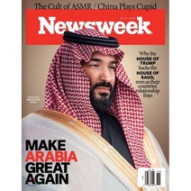 Newsweek (주간) : 2018년 09월 07일