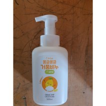 오릭스 몽글몽글거품비누500ml / 손세정제 /버블핸드워시