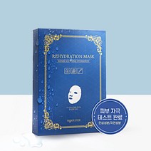 와이비스킨에버 리하드레이션 마스크 10매 (1box) - 고보습 히알루론산 미백마스크팩 콜라겐벨벳마스크, 1개