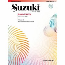 웅진북센 스즈키피아노교본 1 CD1포함 개정판, One color | One Size