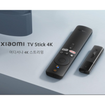 샤오미 미 티비 스틱 4K Xiaomi TV Stick 4K Youtube Netflix Amazon Prime Google Assistant 구글 보이스 어시스턴트 Dolby