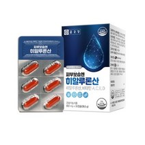 종근당 피부보습엔 히알루론산 1일1캡슐