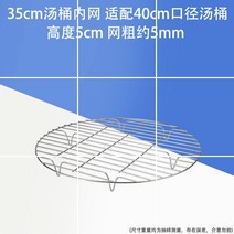 상업용의 인트라넷 찜기 바닥 간수통 페이스트 스텐들통, 기본, T03-35cm 랜 같이사용가능 40cm