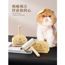 대만 포모사 롤매트 카펫 러그 세로 끈끈한 머리 롤러는 찢어지는 종이 교체 코어 옷 침대 시트 애완 동물 제거 브러시 면도 매트 넓혔습니다, [01] 켈리 크림 헤어 스티커 커스터드 도그  10롤