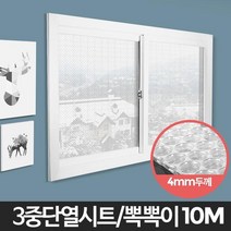 HYM646556아파트단열필름방한 10M/보온시트 뽁뽁이 단열제 단열시트 창문단열필름 열반사단열재, 상세페이지 참조
