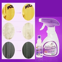 리마이팩토리 구겨진 옷 니트 주름펴기 뿌리는 다리미 없을때 300ml