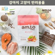 건강사료 1살애견 체질 면역력개선 사료 10p 건조사료 포메라니안 고사료