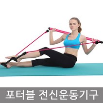 힙업 체형교정 홈케어 요가