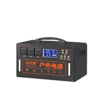 비상발전기 휴대용 자가 발전소 야외 이동식 캠핑, 900000mAh 780W 순수파 1800wh