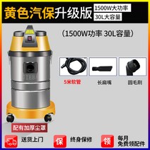 Jieba BF501 진공 1500W 호텔 자동차 세탁소 청소용품, T04-BF501A 자동차 보험 업스타일 5