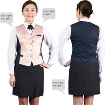 [ UEW05 ] 핑크색/분홍색/꽃무늬/자가드/여자용/여성용/서빙복/호텔용/식당용/써빙용/유니폼/조끼