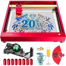 [일본직송]xTool D1 Pro 레이저 조각 기계 20W 고출력 금속컬러 DIY 용품 레이저각인기 절단기 0.01mm 고정밀 400mm/s 조각 속도 430mm×400mm, 빨간색, D1Pro-20W