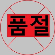 지캅 CCTV블랙박스 충전식CCTV 야간블랙박스 자전거블랙박스 오토바이블랙박스 블랙박스오토바이 랜턴후레쉬 휴대용블랙박스 블랙박스휴대용 캠핑장CC, 상세페이지 참조