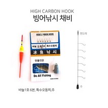 [조은마켓] 겨울낚시 준비합시다~ 유니피스 빙어낚시채비 바늘 오동나무찌, 1개