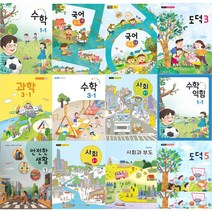 초등교과서 New 1 2 3 4 5 6 학년 1학기 국어 수학 익힘 사회 과학 실험관찰 봄 여름, 실험관찰6-1