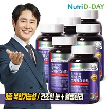 뉴트리디데이 프리미엄 루테인 오메가3 골드 6병, 상세설명 참조, 01. 루테인 오메가3 골드 x 6병