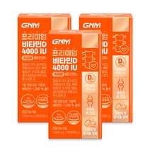 [1병당 3개월분] GNM 프리미엄 비타민D 4000IU / 스위스산 츄어블 비타민디 D3, 90정, 3개