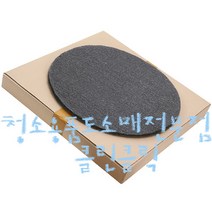 스틸울패드 17인치/대리석광택용패드/마루광택기/대리석연마기/돌돌이