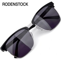 로덴스탁 R1429 명품 선글라스 R1429-A(57) / RODENSTOCK / 트리시클로