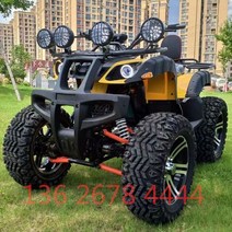 산악 4륜 오토바이 화물 ATV 바이크 레이 화난 구동 전기 큰 황소 해변 자동차 성인 2인승 오프로드 수출 대외 무역, 사륜구동 전기 빅불 ATV
