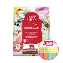 젠틀베이크 그레인프리 강아지 사료 1.3kg   샘플   증정 푸디웜간식, 소고기 어덜트