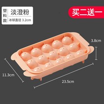 아이스몰드 얼음틀 언 덩어리 얼음볼 케이스 가정용 실리콘 급속 냉동기 위스키 조주 상용 손수 신기 2489721964