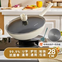 스테인레스 세라믹 인덕션 법랑 유리 주물 구양 논스틱 냄비 가정용 레인지 통용 프라이팬, 07 28cm 끈적임 없는 냄비 냄비삽 배달방