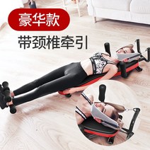 척추 디스크 자세 교정기 혀리 견인 치료기 협착증, 밝은 회색