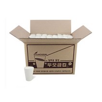 한일라벨 일회용물컵 두모금컵 2000개