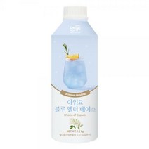 아임요 블루 엘더 베이스 1.2kg