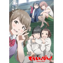 한판더 제2권 DVD 일본 애니