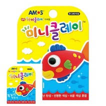 TYDL 미니클레이 물고기만들기