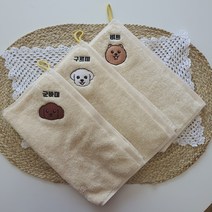 강아지 초상화 고리형 발 세수 타월 (이름자수 무료), 11, 회색