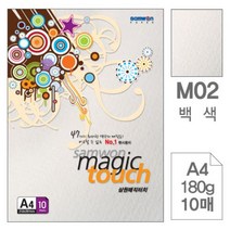 [고객만족] 매직터치 A4 M03 연미색 180g 10매입 4개 색상지 OA용지 A4용지 색상지 복사용지 oa지 Bellos^^&&^^+++, bellos 상품선택