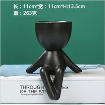 생 슬릿 빈 실리더 베란다 화분 북유럽 세라믹 그림 초상화 동상 상추 모종 키우기, 열하나