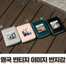 플리즈겟 영국 빈티지 이미지 엔티크 반지갑 지갑선물