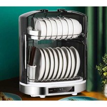 식기건조대 주방용품 소형 캐비닛 음이온 살균 위생, 45L 저온살균 패키지