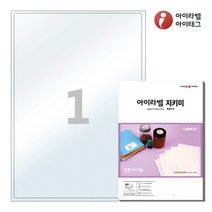 PL211 투명라벨지키미(보호용 필름) 1칸 A4라벨지, 50매