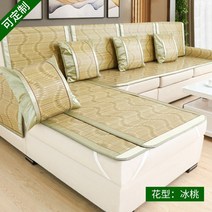 여름 소파용 천연 대나무 대자리 매트, G_70 x 180 센치 메터