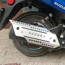스즈키 어드레스125 UU125 배기파이프 머플러 커버, 실버
