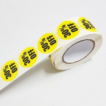 30퍼센트 할인스티커 노란색 매장 행사스티커