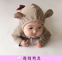 리더키즈 (봄가을) 도트 곰 슈트 (보넷세트) PP 아기 베이비